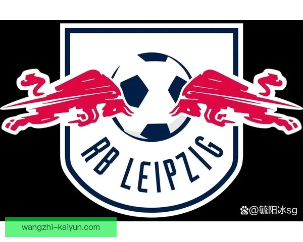 RB莱比锡新赛季阵容调整引发德甲格局变化关注