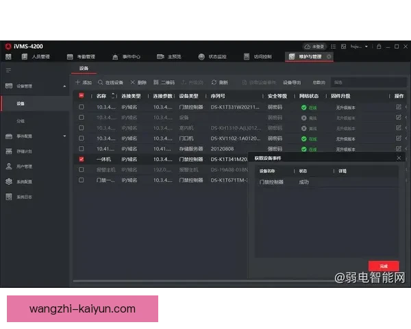 开云手机客户端下载教程助您轻松掌握智能手机应用安装与使用技巧