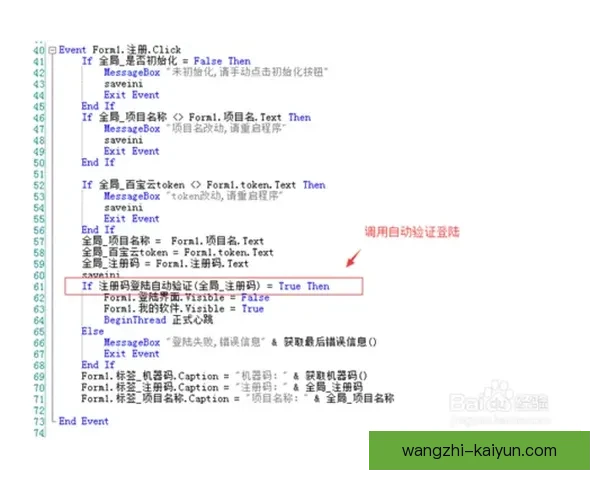 开云注册流程全解析如何顺利完成账户注册并开启高效体验
