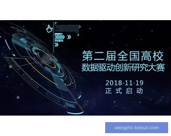 基于数据驱动的运动员竞技表现与技能提升分析研究