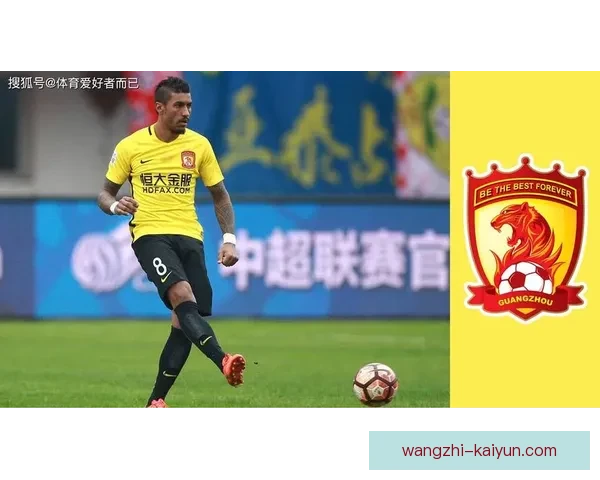 广东超级联赛最新助攻榜揭晓球员表现全面解析